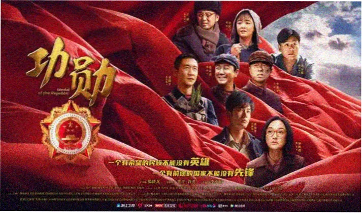 鬼灭之刃刀匠村高清海报